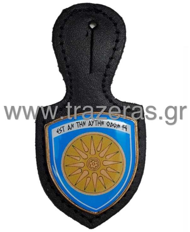 Κομβιοδόχος Στήθους 1η Στρατιά της Chris TRA16691 trazeras|TRA16691
