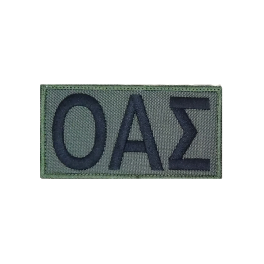 Σήμα Μπράτσου ΟΑΣ (Χαμηλής Ορατότητας) CHR56817 trazeras|CHR56817