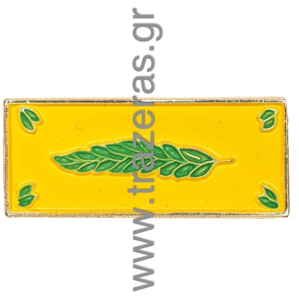 trazeras|TRA15283