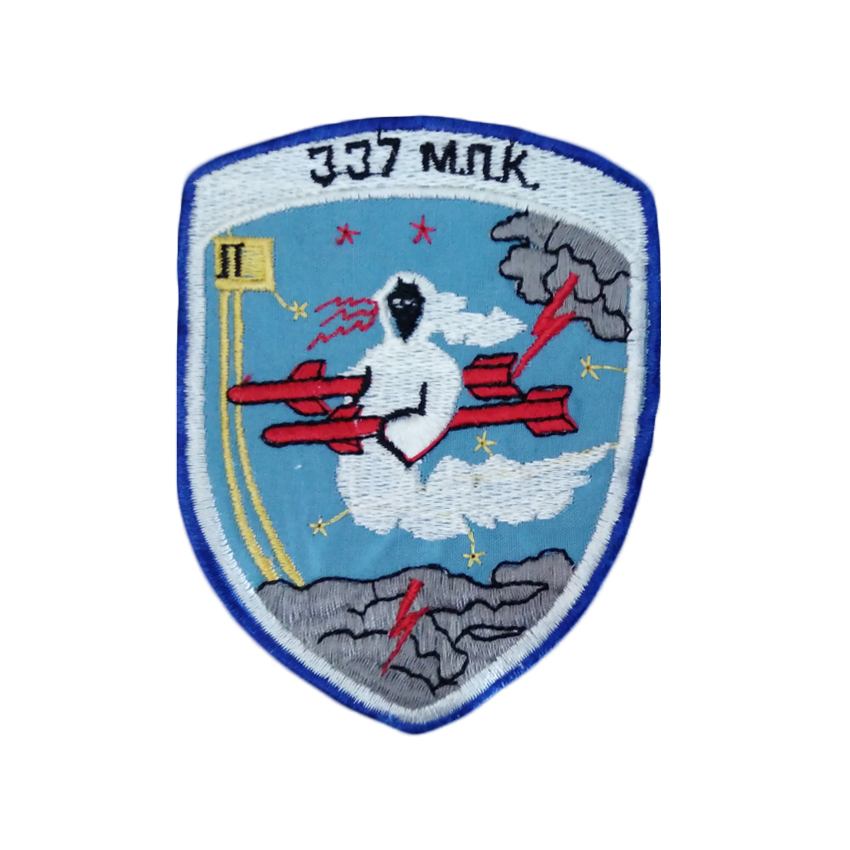 Σήμα Μπράτσου 337 Μ.Π.Κ. της Chris, CHR52152 trazeras|CHR52152