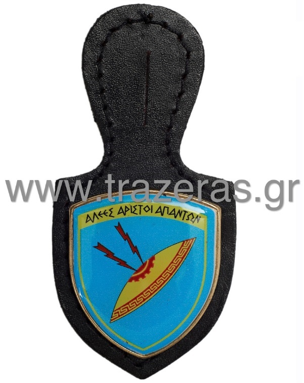 trazeras|TRA16655