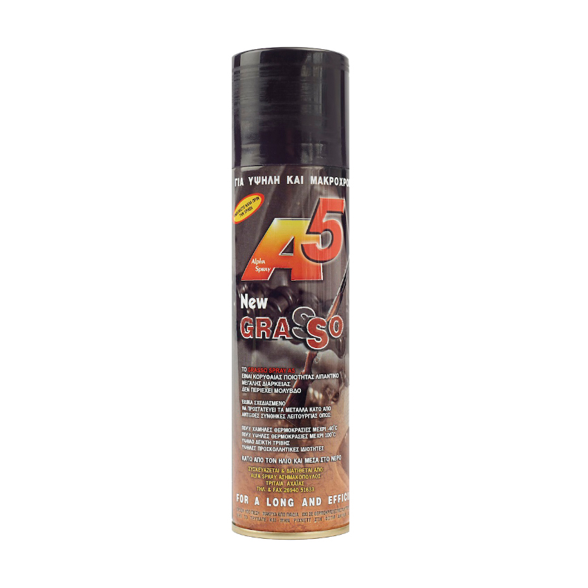 Προστατευτικό Spray Γράσο A5 για Όλα τα Μεταλλικά Μέρη του Όπλ της Alpha TRA04544 trazeras|TRA04544