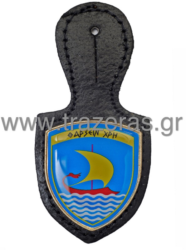Κομβιοδόχος Στήθους Δυνάμεις Πεζοναυτών της Chris TRA15812 trazeras|TRA15812