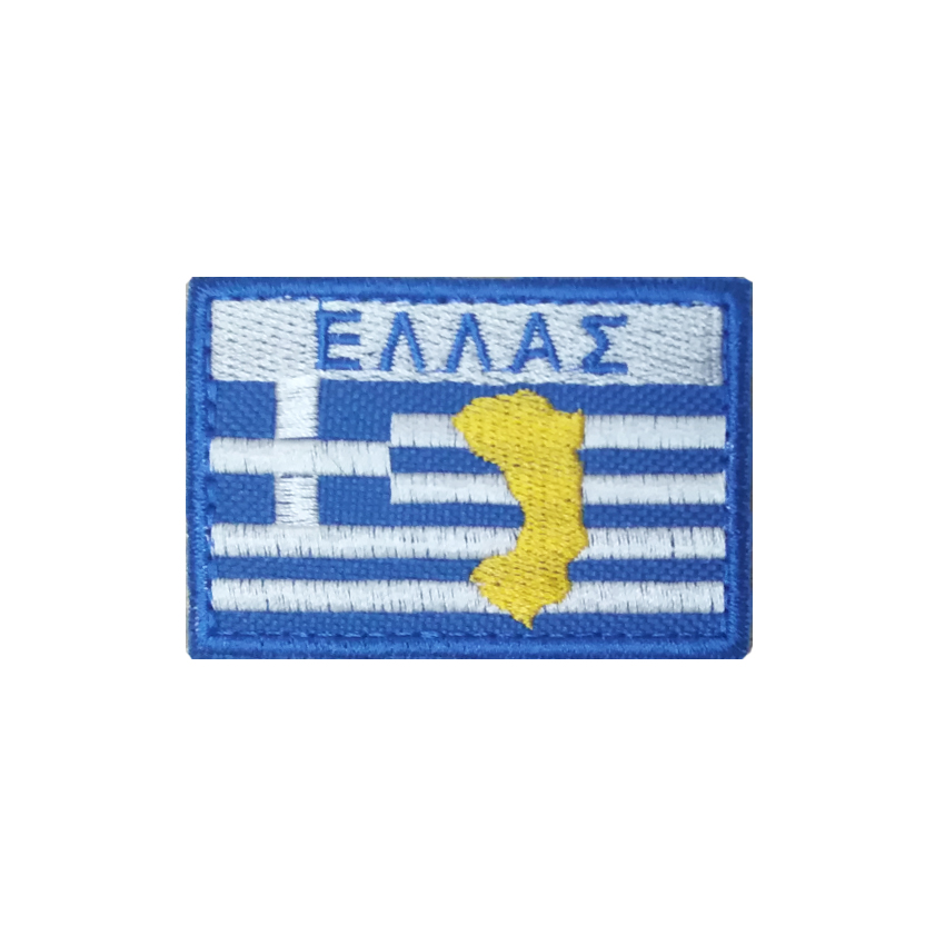 Σήμα Μπράτσου Ελληνική Σημαία / Χίος (Έγχρωμο) της Chris TRA51942 trazeras|TRA51942