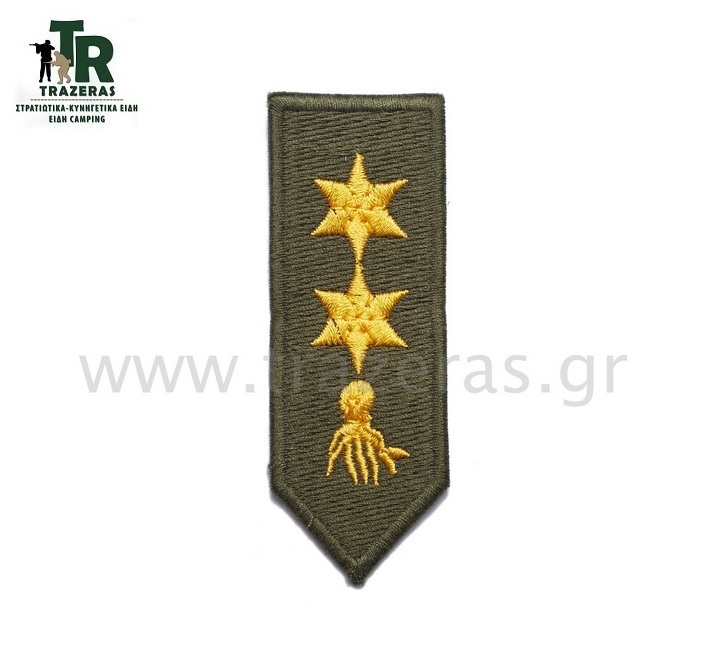 Σήμα Πέτου Αντισυνταγματάρχη, Έγχρωμο με Velcro (1 Τεμ.) της Chris TRA26740 trazeras|TRA26740