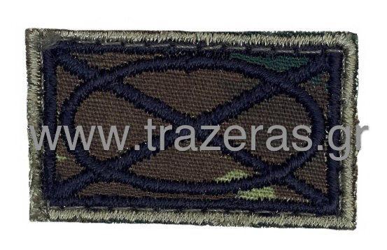 trazeras|TRA15272