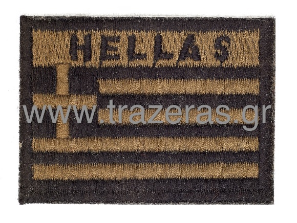 trazeras|TRA04860