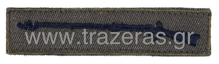 trazeras|CHR15675