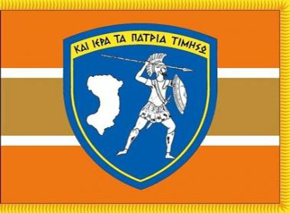 Μεραρχίοσημο 96 ΑΔΤΕ της Chris TRA15424 trazeras|TRA15424