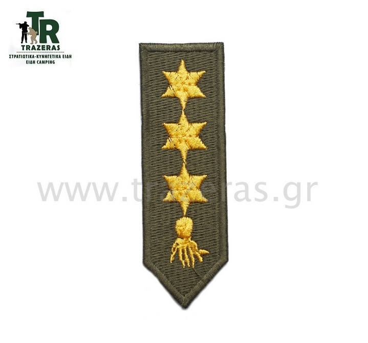 trazeras|TRA26741