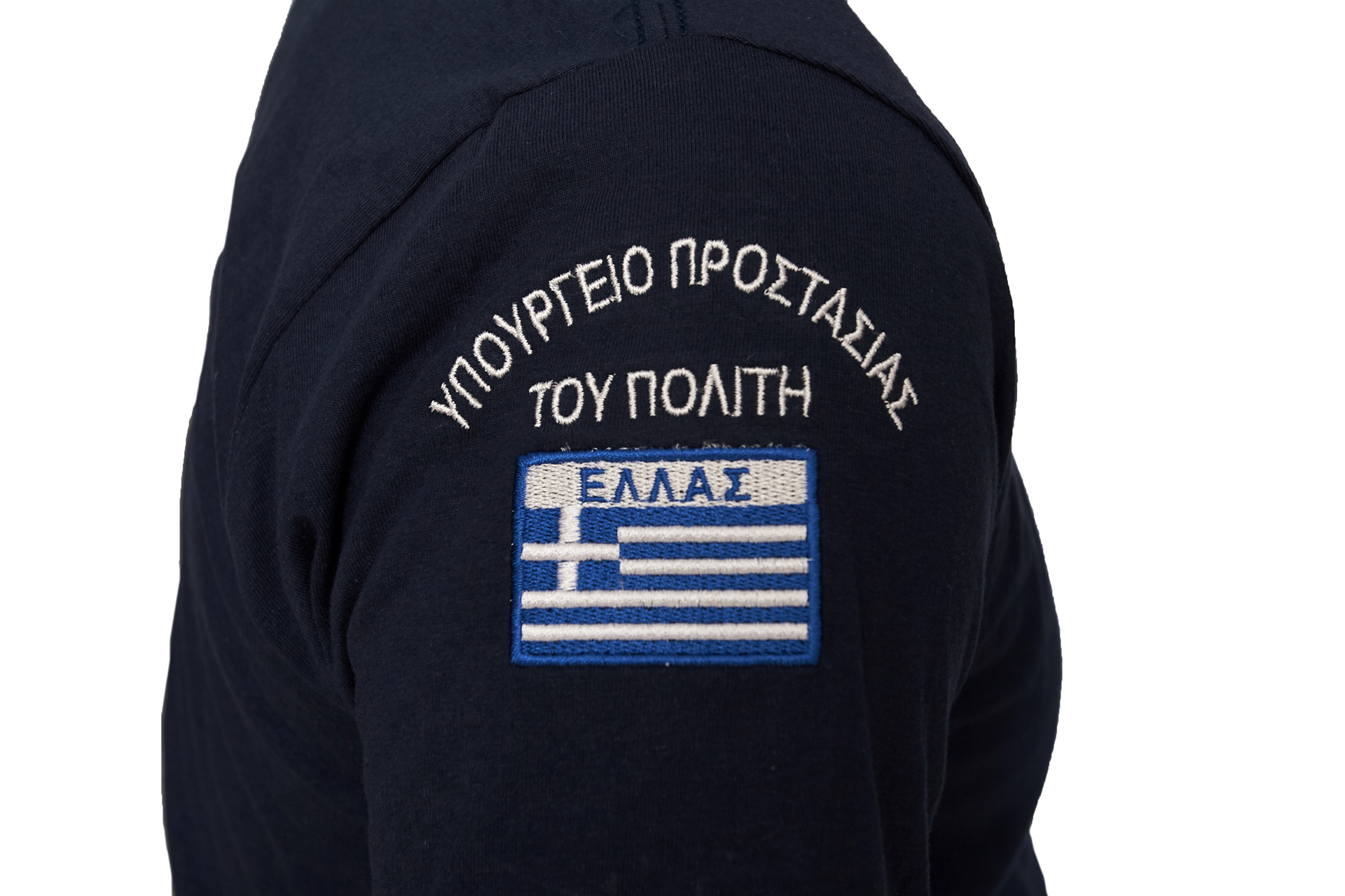 Κοντομάνικo Μακό Σωφρονιστικής Υπηρεσίας Προστασίας του Πολίτη (Μπλε με Κίτρινα Γράμματα) της Chris CHR66516 trazeras|CHR66516