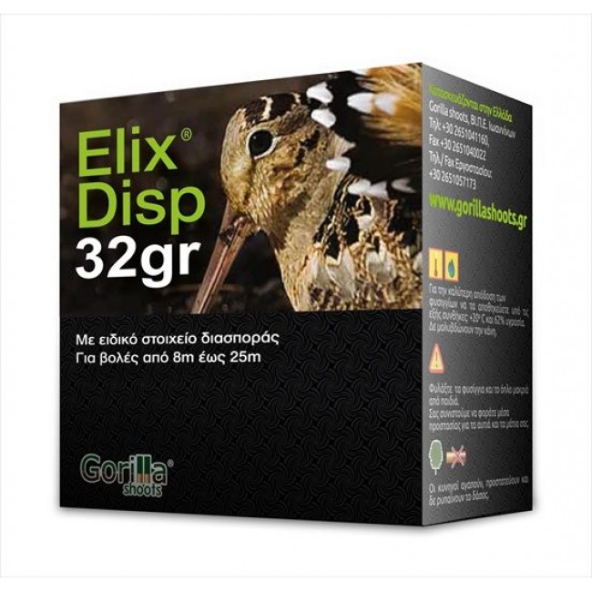 Φυσίγγια Elix 32gr. Διασποράς της Gorilla GOR43480 trazeras|GOR43480