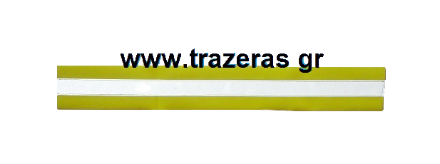 trazeras|TRA05052