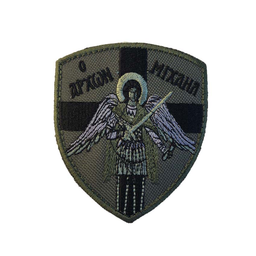 Κεντητό Σήμα Ο Άρχων Μιχαήλ (Χαμηλής Ορατότητας/Καρδιά) με Velcro MAL58650 trazeras|MAL58650