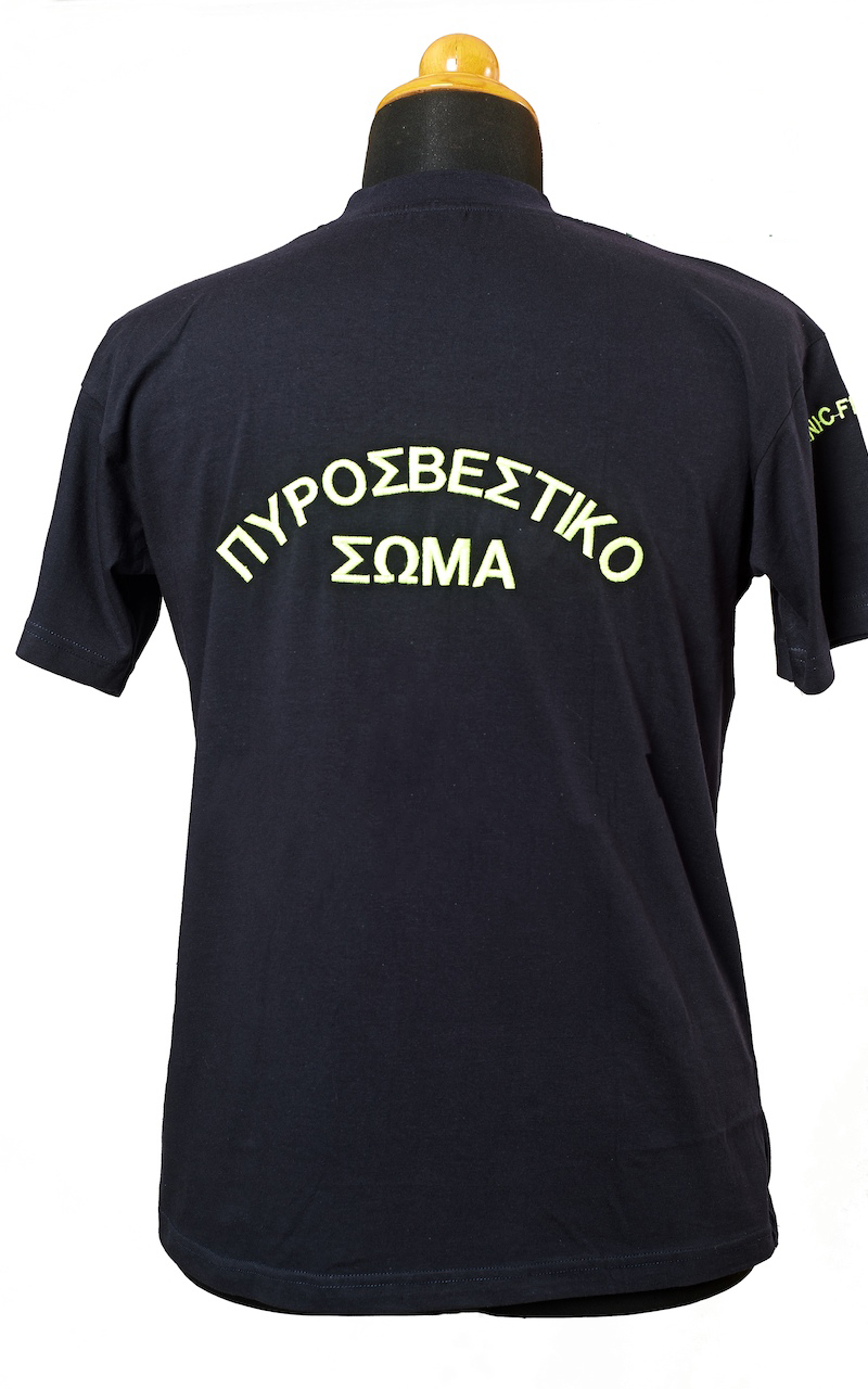Μπλουζάκι T-shirt Πυροσβεστικής (Κίτρινα Γράμματα) της Chris TRA05840 trazeras|TRA05840