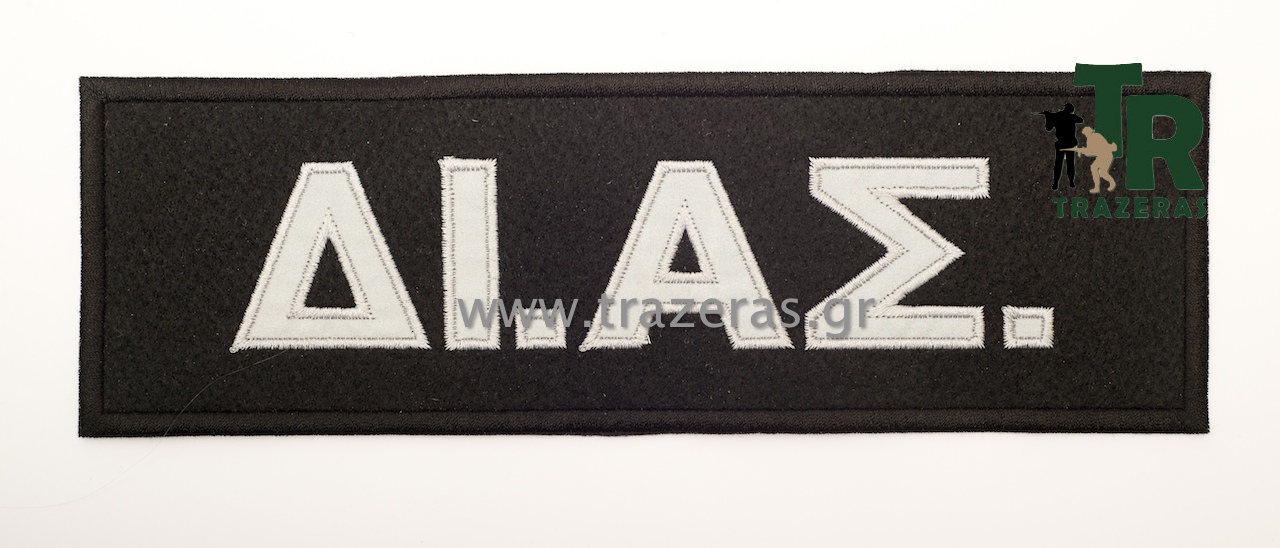 trazeras|CHR10968
