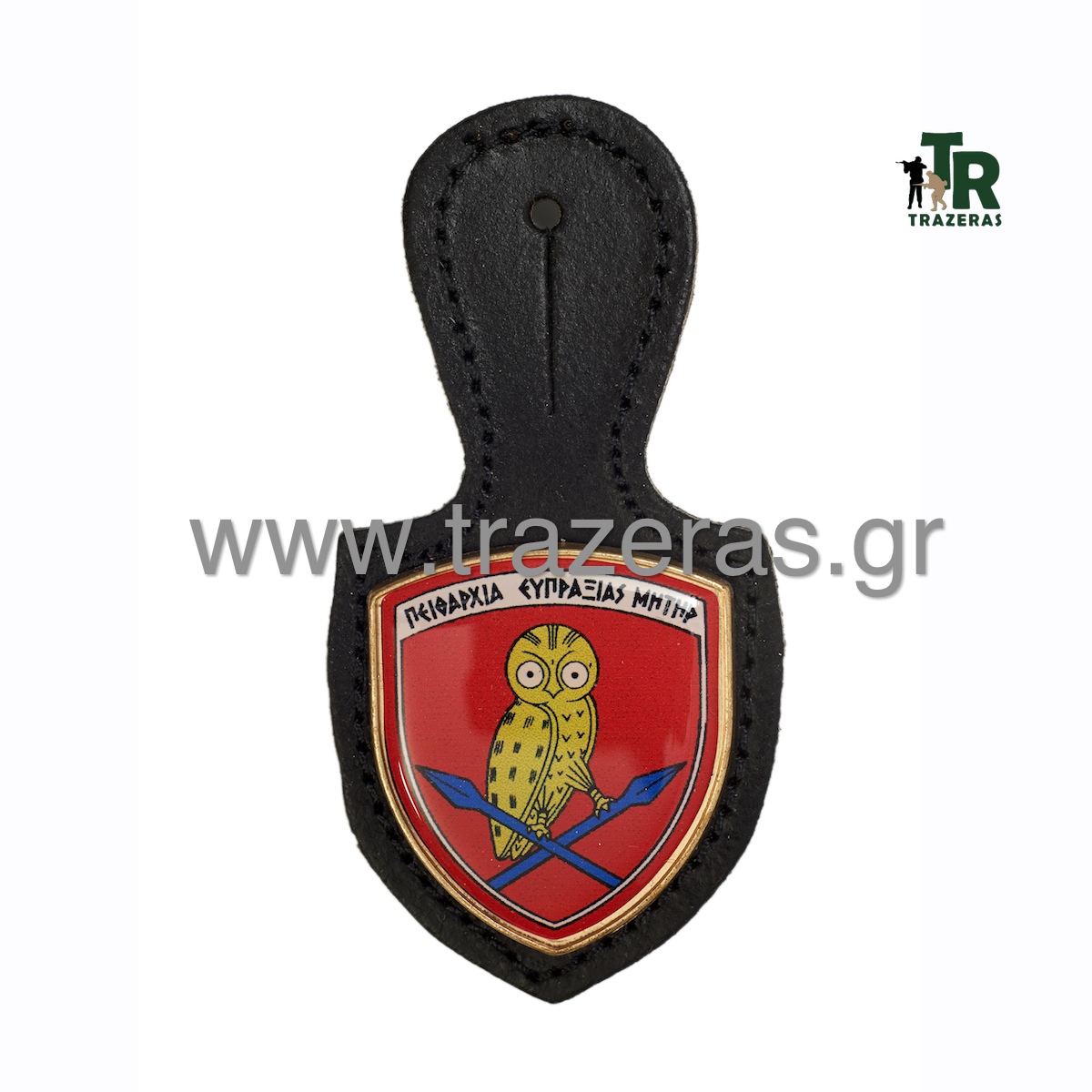 trazeras|CHR16749