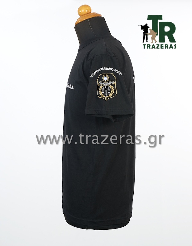 trazeras|CHR06337