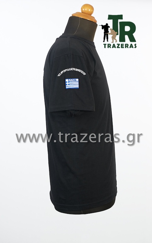 trazeras|CHR06337