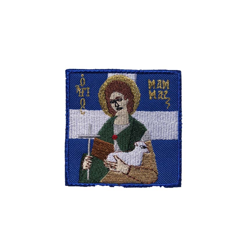 Κεντητό Σήμα Άγιος Μάμμας με Velcro (Έγχρωμο/Τετράγωνο) MAL59089 trazeras|MAL59089