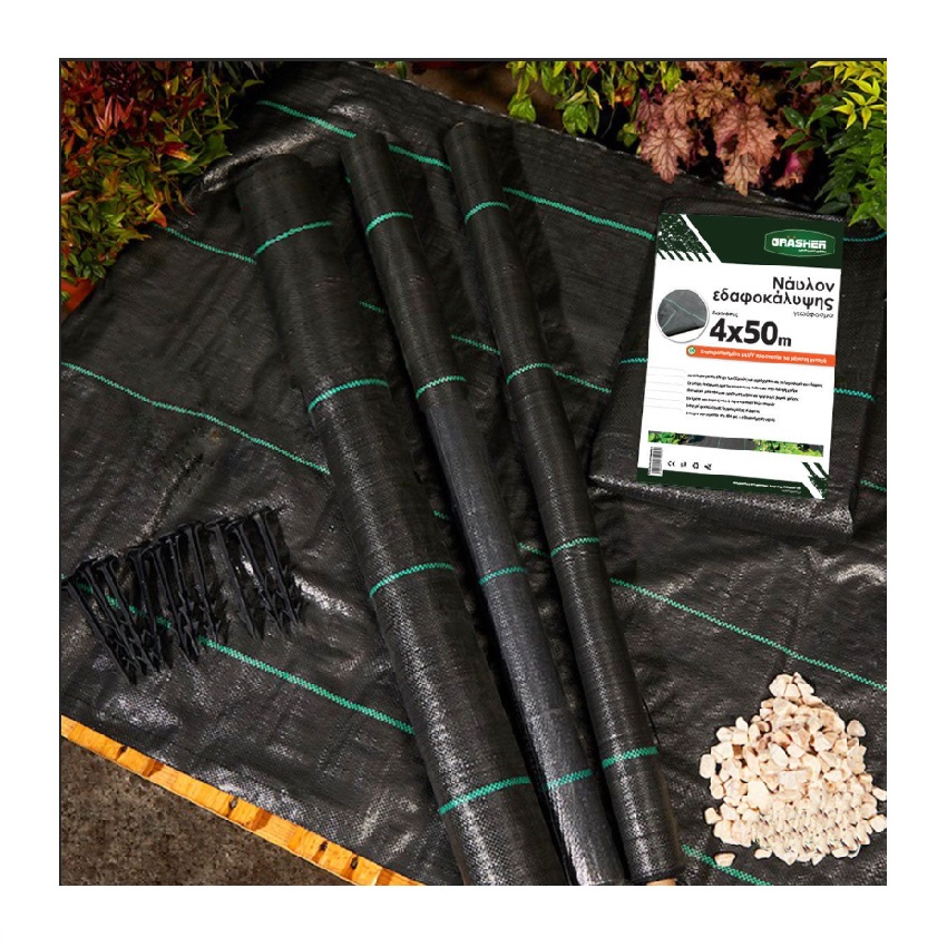 Νάυλον Εδαφοκάλυψης Γεωύφασμα 4x50m (Black) της Grasher STB71797 trazeras|STB71797