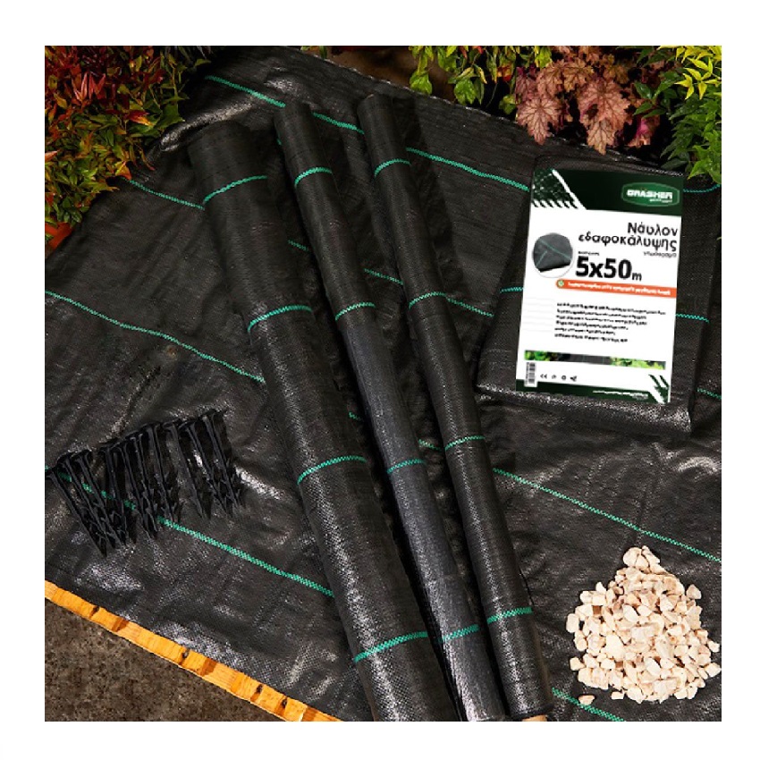 Νάυλον Εδαφοκάλυψης Γεωύφασμα 5x50m (Black) της Grasher STB71798 trazeras|STB71798