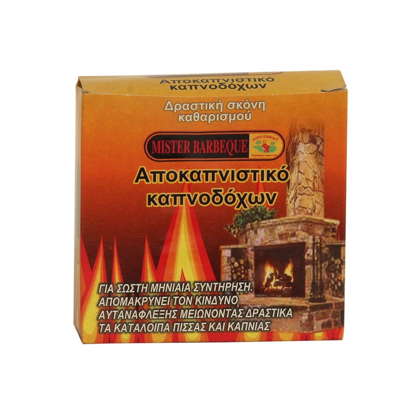 Σκόνη Αποκαπνισμού για Τζάκι 75g της Mr Barbeque VLA83515 trazeras|VLA83515