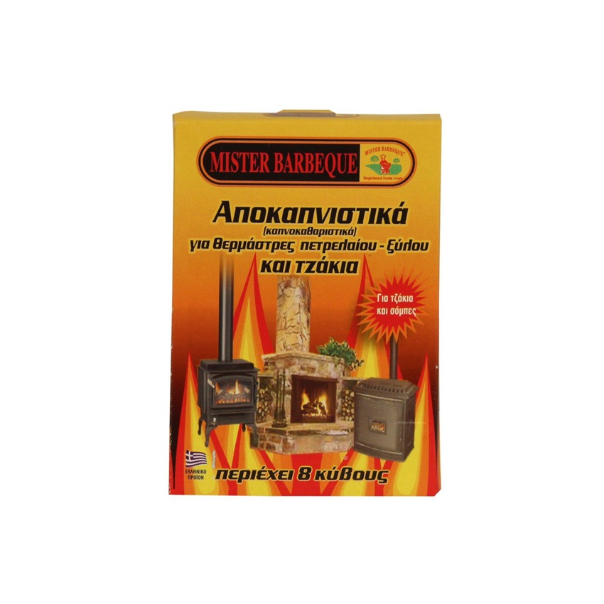 Κύβοι Αποκαπνισμού για Τζάκια και Θερμάστρες της Mr Barbeque VLA83517 trazeras|VLA83517