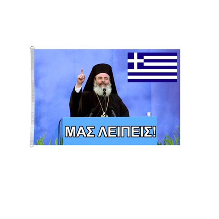 Σημαία Αρχιεπίσκοπος Χριστόδουλος (8 Επιλογές) INT72194 trazeras|INT72194