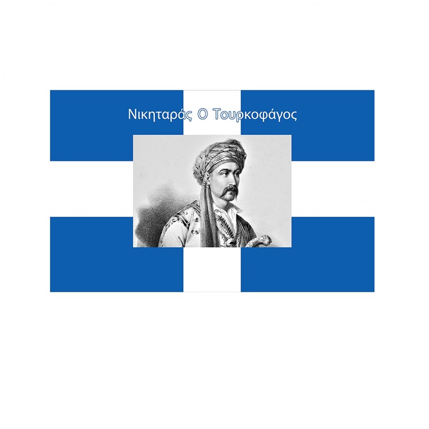 trazeras|INT72199