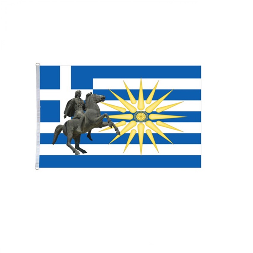 Σημαία Ελληνική Μέγας Αλέξανδρος Μακεδονία (8 Επιλογές) INT72206 trazeras|INT72206
