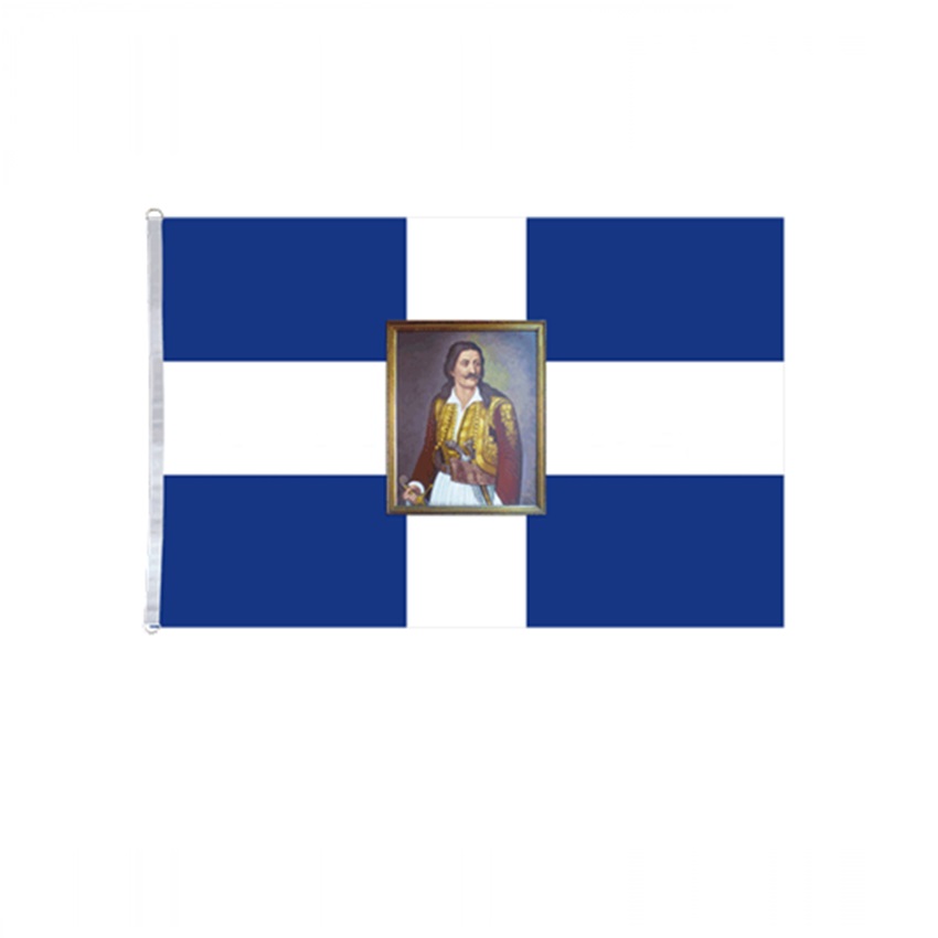 Σημαία Ελλάς Σταυρός Ξηράς Αθανάσιος Διάκος (8 Επιλογές) INT72239 trazeras|INT72239