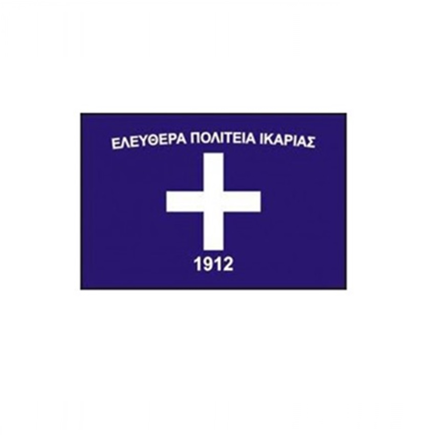 Σημαία Ικαρία (11 Επιλογές) της Interflag INT72246 trazeras|INT72246