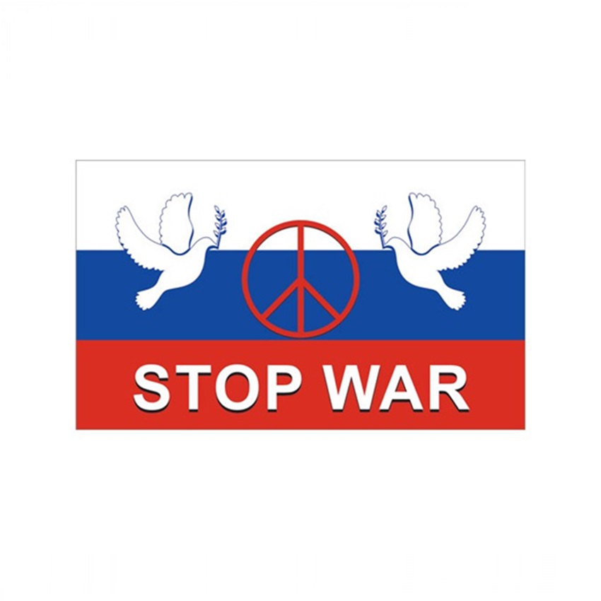 Σημαία Ρωσία Stop War (8 Επιλογές) INT72292 trazeras|INT72292