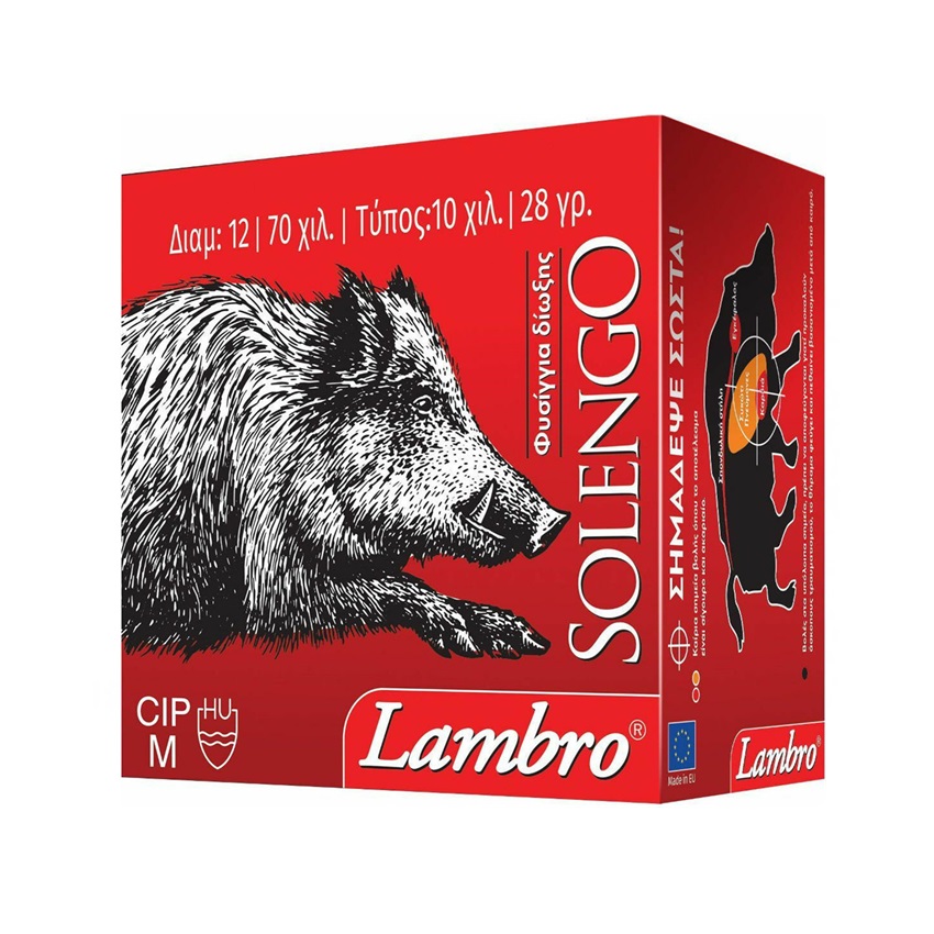 trazeras|LAM84848