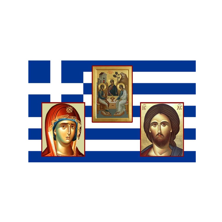 Σημαία Ελληνική Αγία Τριάδα Ν1 (11 Επιλογές) της Interflag INT84938 trazeras|INT84938