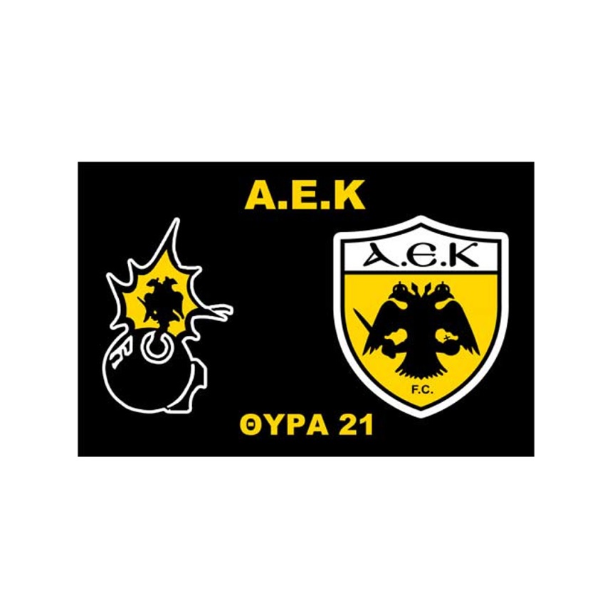Σημαία ΑΕΚ Ν10 (11 Επιλογές) της Interflag INT84950 trazeras|INT84950