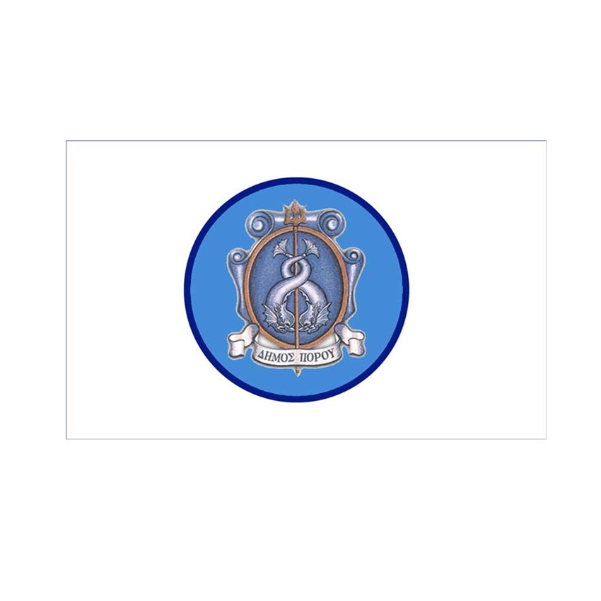 Σημαία Δήμος Πόρου (11 Επιλογές) της Interflag INT84942 trazeras|INT84942