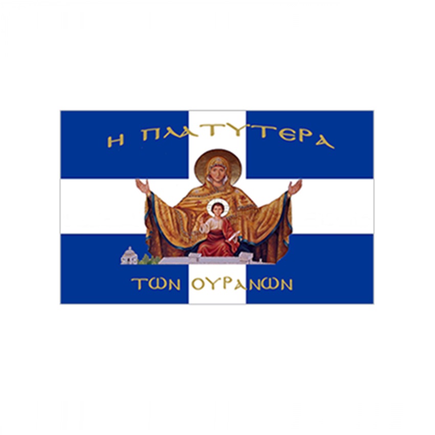 Σημαία Σταυρός με Αγιογραφία Παναγία Πλατυτέρα με Κρόσσια (5 Επιλογές) INT72345 trazeras|INT72345