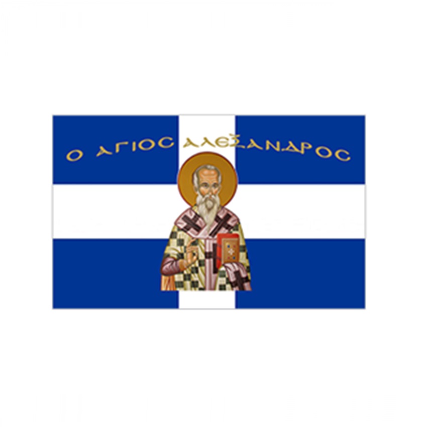 Σημαία Σταυρός με Αγιογραφία Άγιος Αλέξανδρος με Κρόσσια (5 Επιλογές) INT72371 trazeras|INT72371