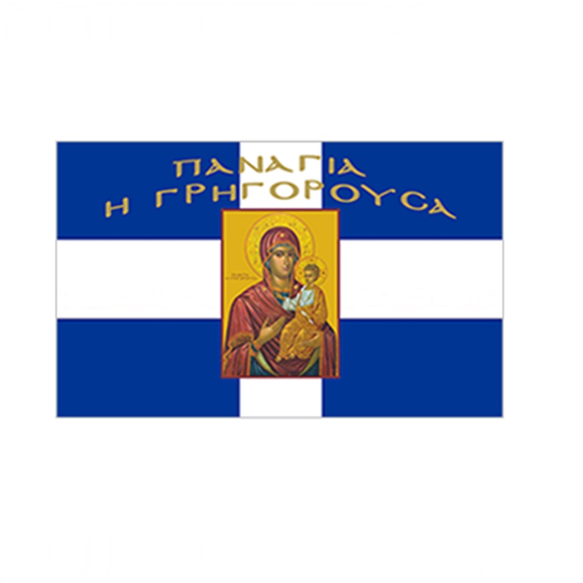 Σημαία Σταυρός με Αγιογραφία Παναγία η Γρηγορούσα με Κρόσσια (5 Επιλογές) INT72396 trazeras|INT72396