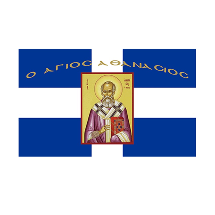 trazeras|INT72433