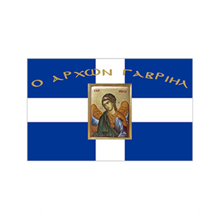 Σημαία Σταυρός με Αγιογραφία Αρχάγγελος Γαβριήλ χωρίς Κρόσσια (5 Επιλογές) INT72471 trazeras|INT72471