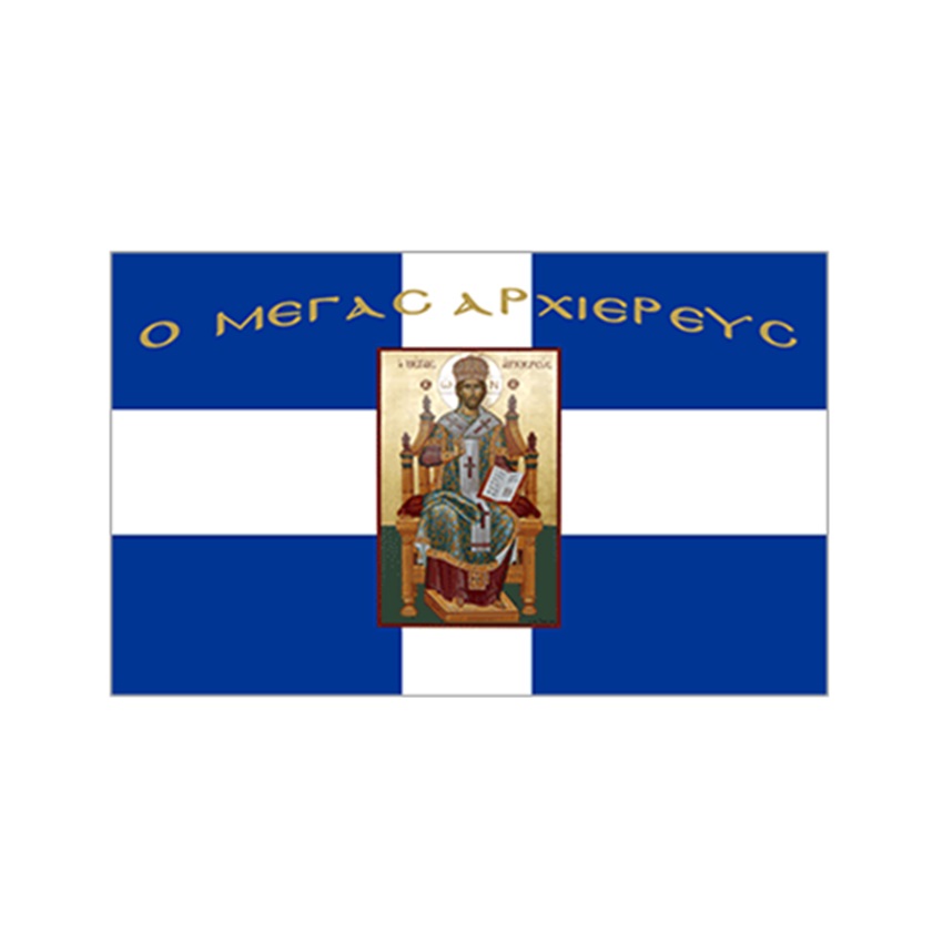 Σημαία Σταυρός με Αγιογραφία Μέγας Αρχιερεύς με Κρόσσια (5 Επιλογές) INT72484 trazeras|INT72484