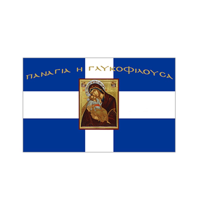 Σημαία Σταυρός με Αγιογραφία Παναγία Γλυκοφιλούσα με Κρόσσια (5 Επιλογές) INT72488 trazeras|INT72488