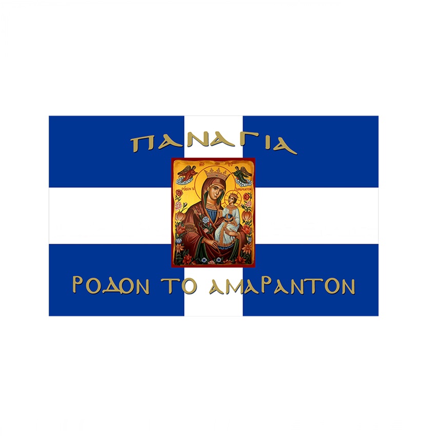 Σημαία Σταυρός με Αγιογραφία Παναγία Ρόδον το Αμάραντον με Κρόσσια (5 Επιλογές) INT72492 trazeras|INT72492