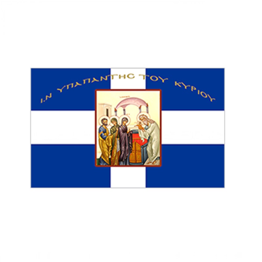 Σημαία Σταυρός με Αγιογραφία Υπαπαντή του Κυρίου με Κρόσσια (5 Επιλογές) INT72496 trazeras|INT72496