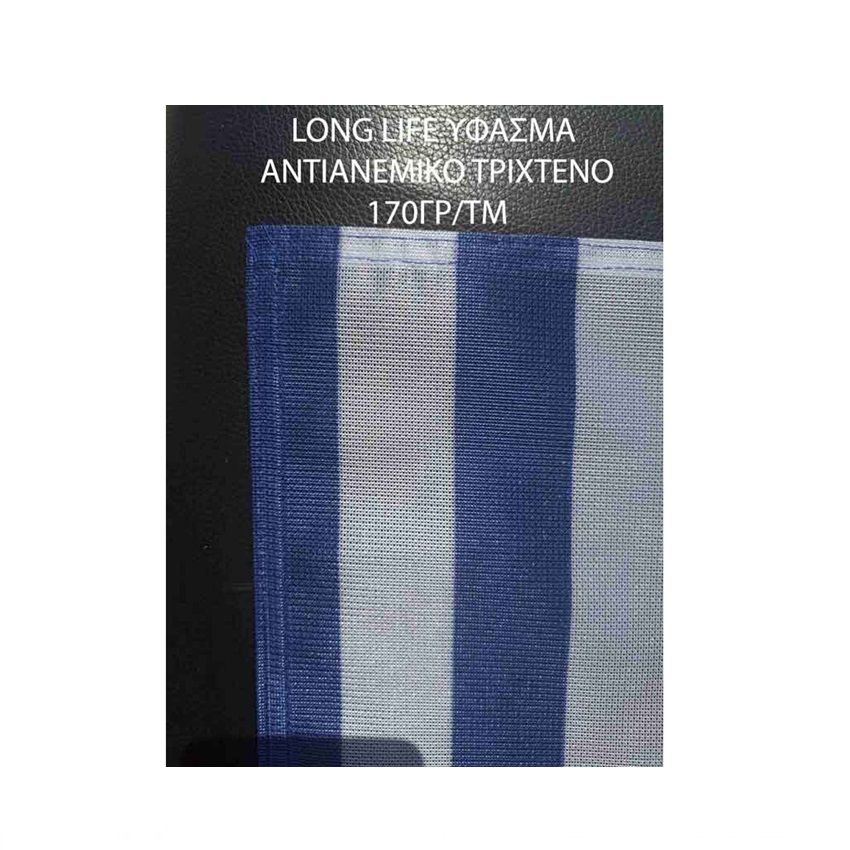 Σημαία Βέλγιο (9 Επιλογές) INT72539 trazeras|INT72539