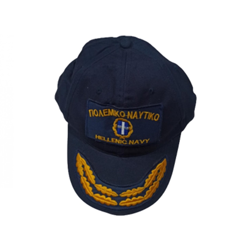trazeras|TRA86670