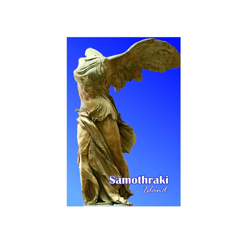 Μαγνητάκι Samothraki Mod.8292 BLS77575 trazeras|BLS77575